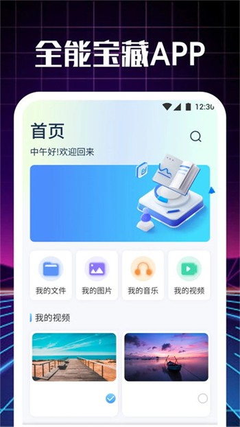 午夜香吻免费观看视频在线播放最新版下载