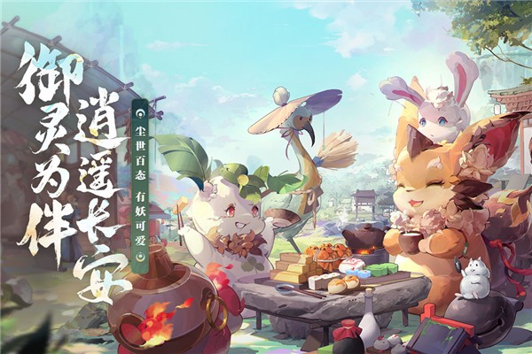 长安幻想礼包码25个2023最新详情_长安幻想神兽皮肤兑换码怎么领取
