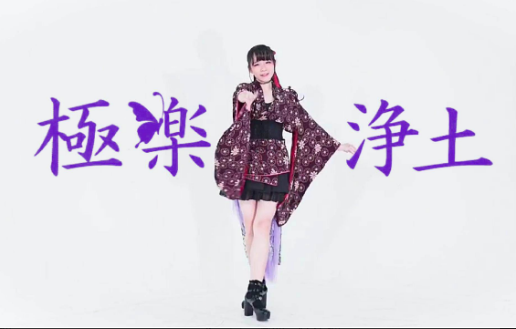 抖音极乐净土二次元战歌是什么梗-极乐净土二次元战歌的意介绍