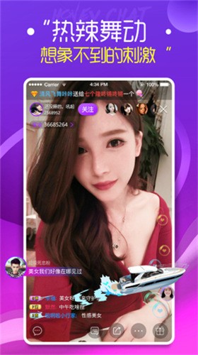 蜜桔直播手机版免费下载下载