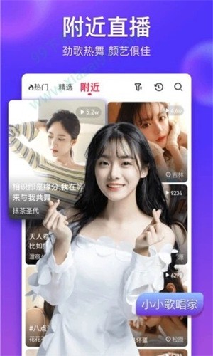 月夜直播免费观看视频hd安卓版下载