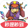 答题大牛人安卓中文免费下载