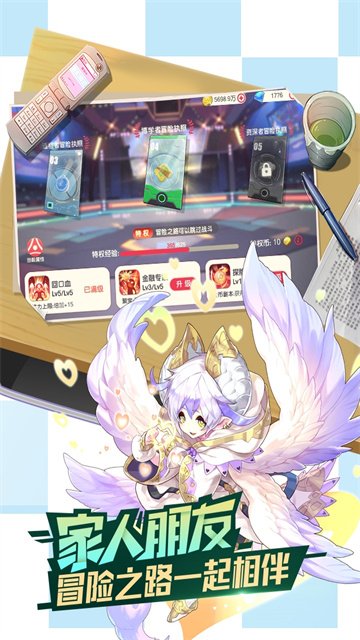 口袋觉醒九游版0