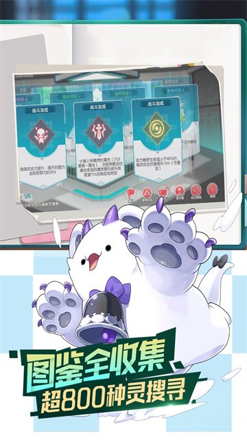 口袋觉醒九游版3