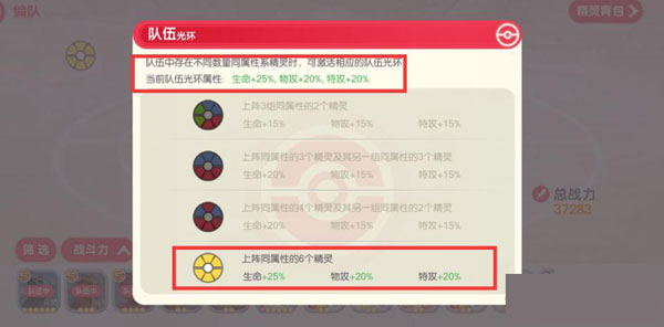 口袋觉醒九游版