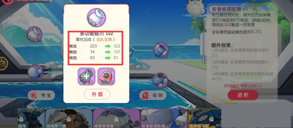 口袋觉醒九游版